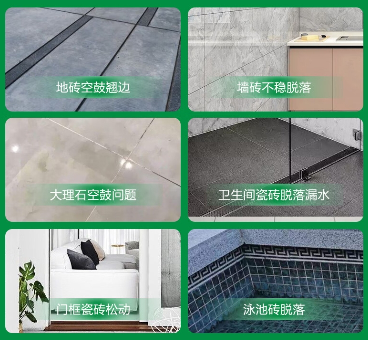 白城瓷砖空鼓维修公司分享下旧房翻新时，原瓷砖基层处理不到位可能会导致的问题